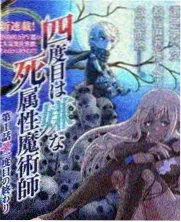 巷口三分钟综艺封面