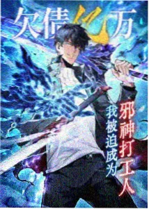 夜航西飞动画封面